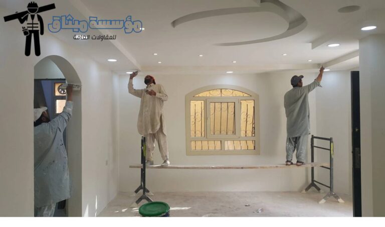 أفضل شركة ترميم فلل في السعودية – ميثاق النهضة 0561046411