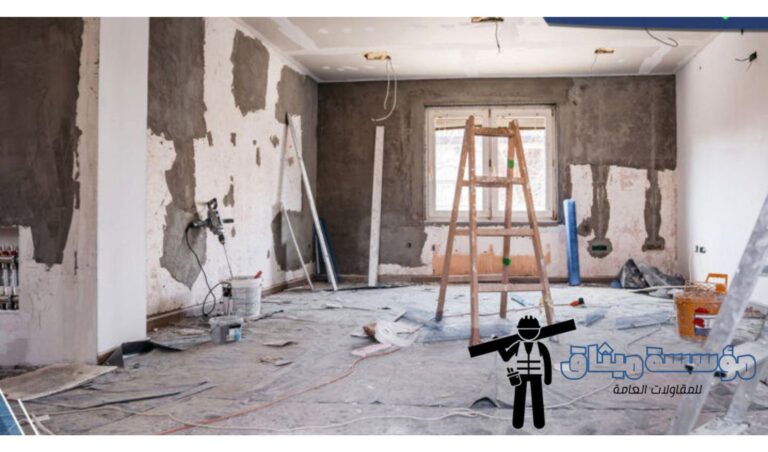 ترميم منازل قديمة في السعودية – خبرة ميثاق النهضة لإعادة الحياة لمبناك 0561046411